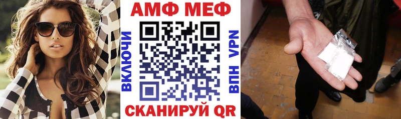 Amphetamine 98%  Купить где  Собинка 