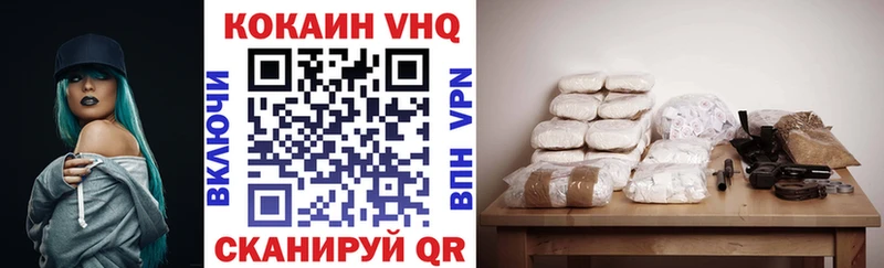 Купить  Собинка  COCAIN Перу 