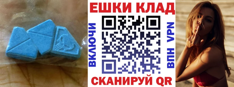 Экстази XTC  Купить где  Собинка 
