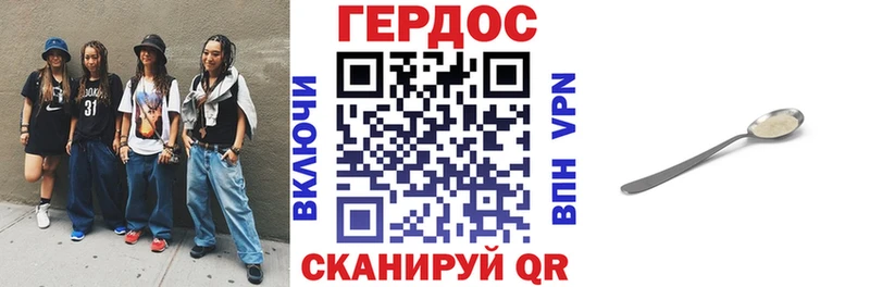 Купить закладки  Собинка  ГЕРОИН герыч 