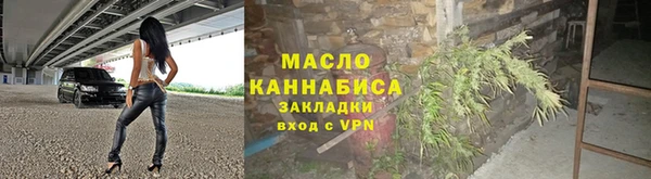 амфетамин Горнозаводск