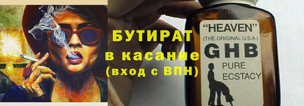каннабис Горняк