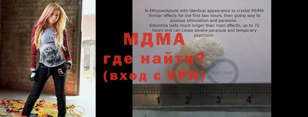 амфетамин Горнозаводск