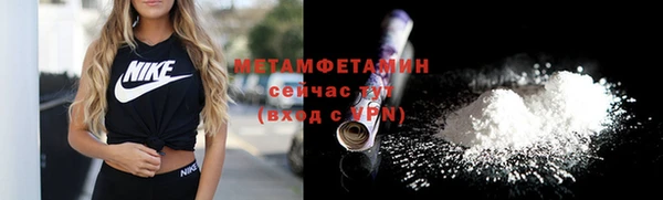 каннабис Горняк