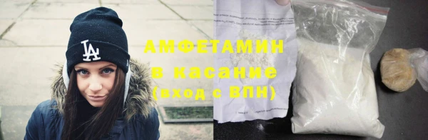 амфетамин Горнозаводск