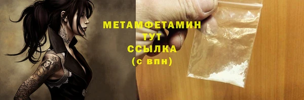 метадон Сафоново