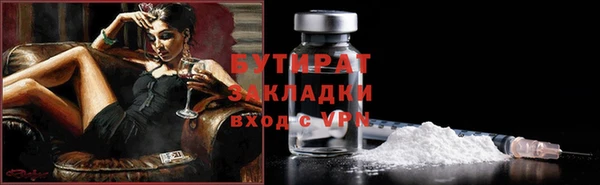 каннабис Горняк