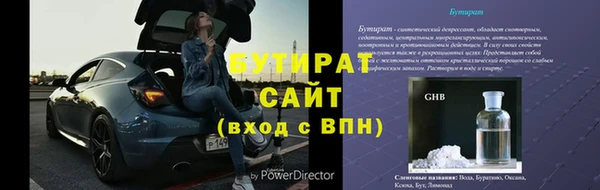 ешки Горно-Алтайск
