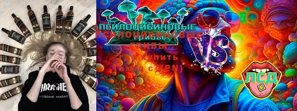амфетамин Саяногорск
