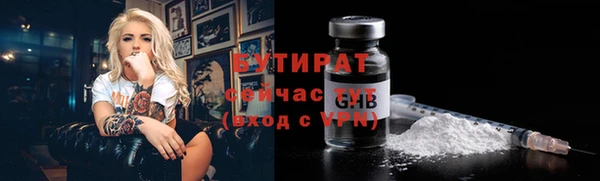 амфетамин Горнозаводск