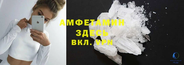 амфетамин Горнозаводск