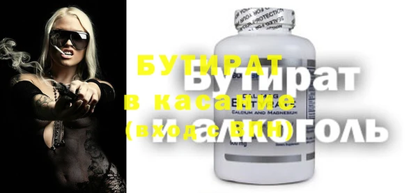 MDMA Вязьма