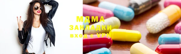 кокаин премиум Вяземский