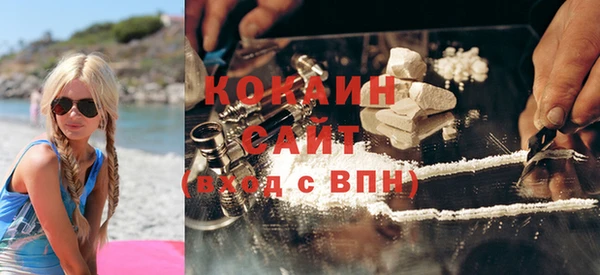 кокаин VHQ Вязники