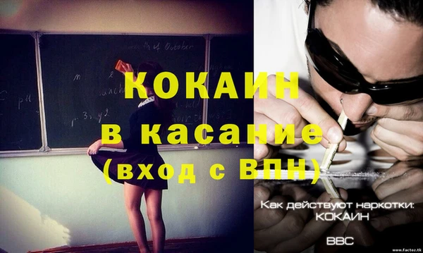 амфетамин Саяногорск