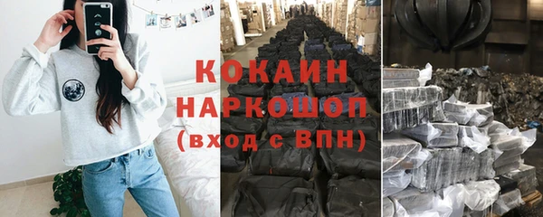 амфетамин Горнозаводск