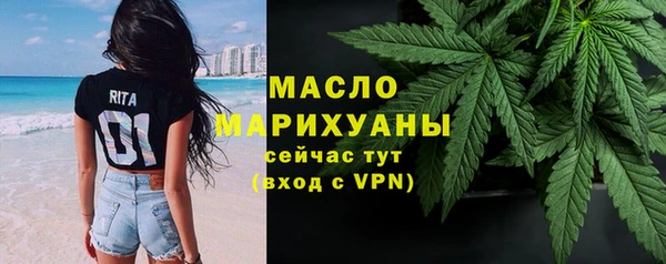 амфетамин Горнозаводск