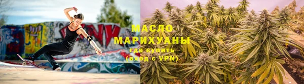 каннабис Горняк