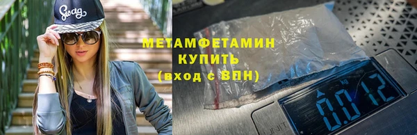 кокаин премиум Вяземский