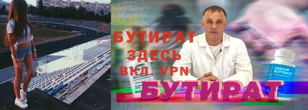 амфетамин Горнозаводск