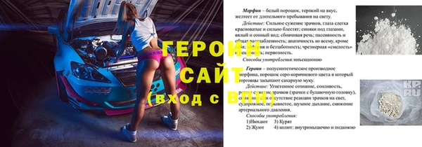 MDMA Вязьма