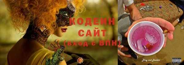 амфетамин Горнозаводск