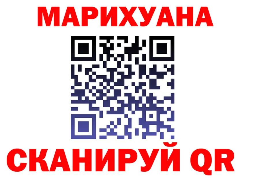Cannafood марихуана ТОР дарк нет гидра Собинка