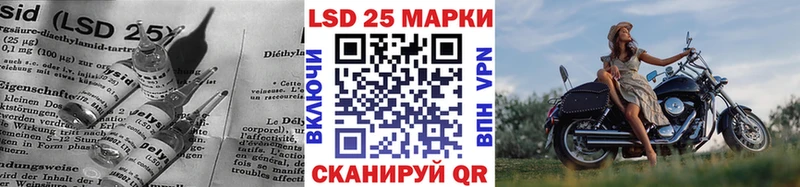 LSD-25 экстази кислота  Купить где  Собинка 