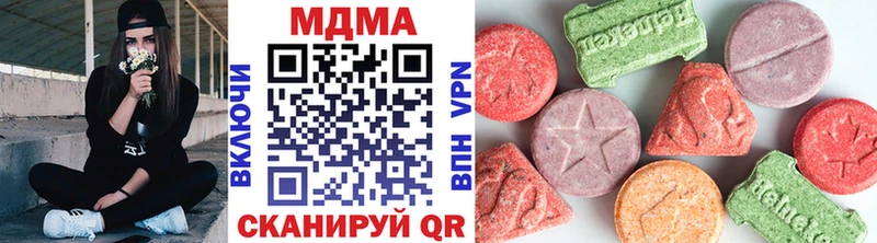 Купить закладки  Собинка  МДМА Molly 