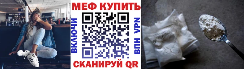 Купить где Собинка Меф кристаллы