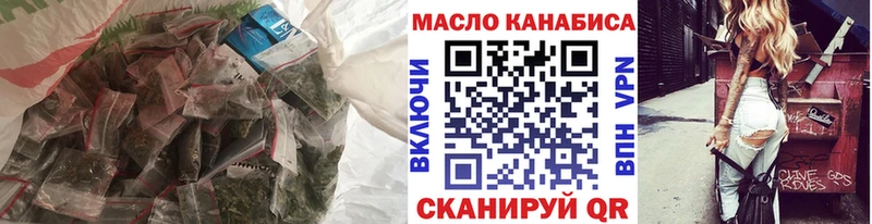 ТГК вейп с тгк  Купить где  Собинка